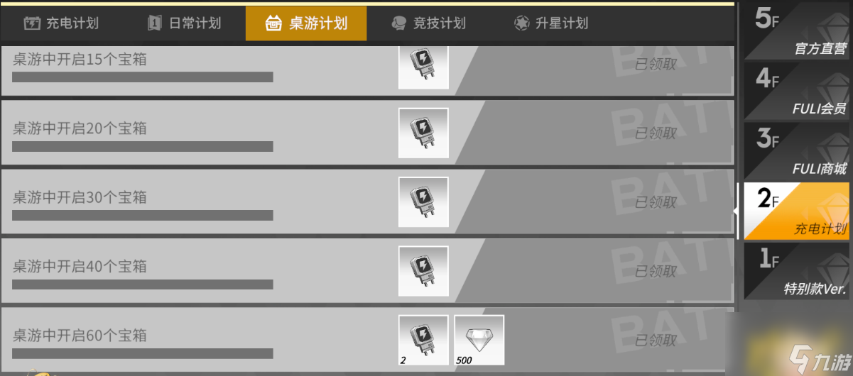 高能手办团怎么氪金划算 新手超值氪金攻略