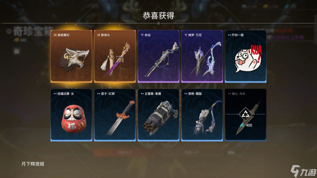 永劫无间训练场怎么加人