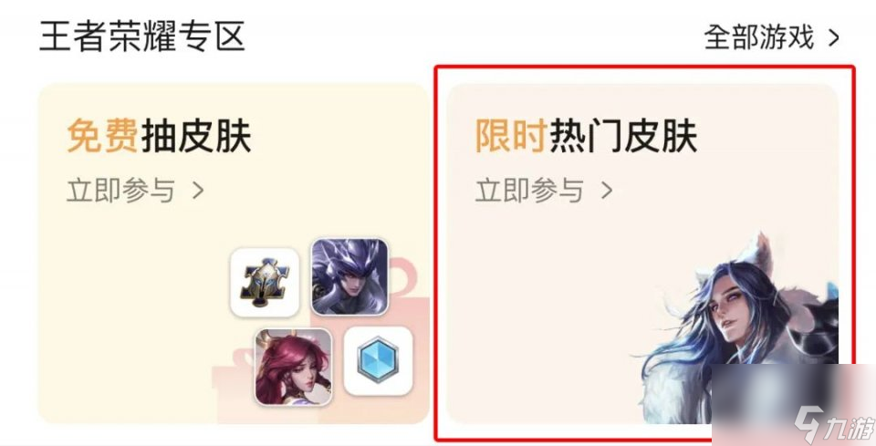 王者荣耀：两位法师即将加强，吕布加强落空；众多热门皮