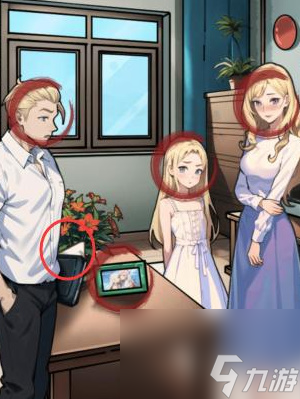 隐秘的档案继父如何过<a href=