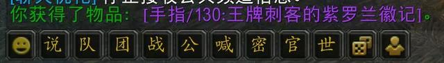 流沙之鳞声望戒指秘诀是什么（流沙之鳞声望奖励怎么获得）「必看」