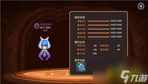 龍之谷工程師帶什么龍玉 工程師精靈挑選引薦