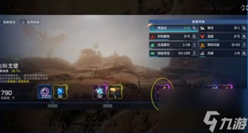 星球重啟頭戴式散熱竹蜻蜓獲得方法