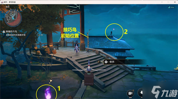 星穹铁道聚是一团火散是满天星攻略