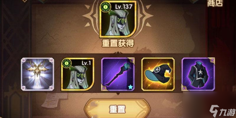 剑与远征：游戏的3种重置系统，练错英雄也不怕，你更喜欢