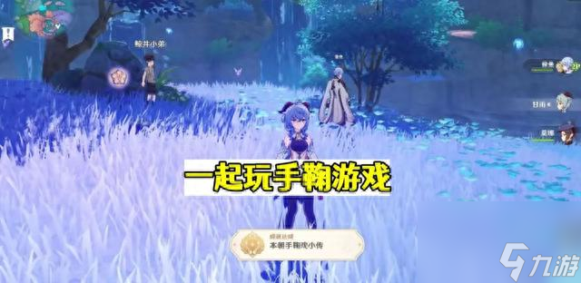 无相之岩在哪(原神中的宝箱该怎么获得)「每日一条」