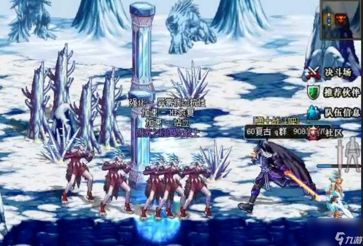 dnf冰雪宫殿挑战攻略