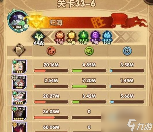 雅儿贝德试炼之地通关路线推荐 剑与远征雅儿贝德试炼之地攻略