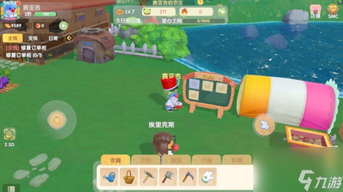 牛被偷解决方法一览 摩尔庄园手游牛没了被偷怎么解决