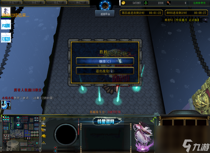 《鱼戏江湖》游戏邀月秒杀攻略（一步步教你如何轻松击败邀月）