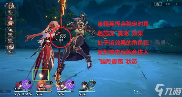 星穹铁道晚安玛卡巴卡攻略