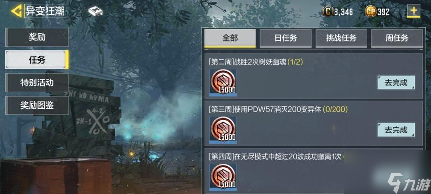 打造无敌阵容，玩转使命召唤手游占点模式！（攻略大揭秘，超详细占点模式玩法解析！）