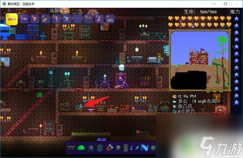 泰拉瑞亚瓶子如何装修 泰拉瑞亚瓶子怎么合成