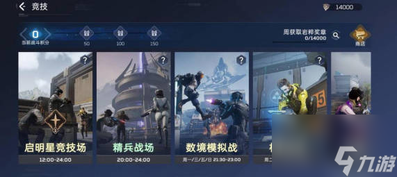 《星球重启》海东青赋能怎么样 海东青赋能效果介绍