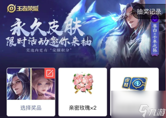 王者荣耀：两位法师即将加强，吕布加强落空；众多热门皮