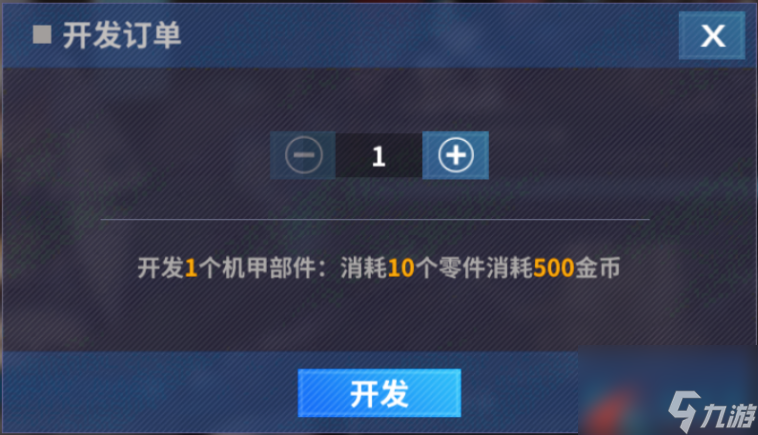 重装战姬新手前期规划