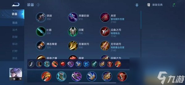 王者荣耀S25赛季t0英雄排行榜最新