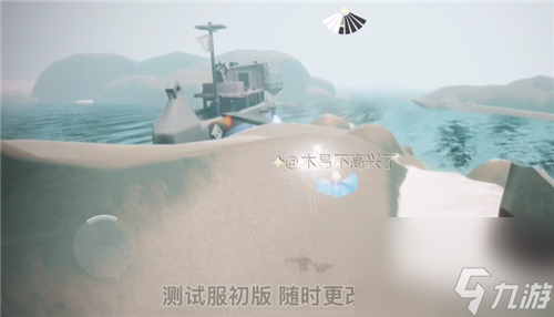 后面墓土新季节名字介绍 光遇风行季下一个季节是什么