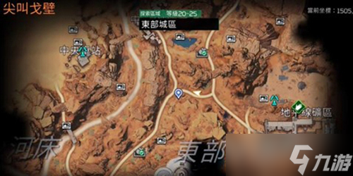 星球重啟酸液腺體在哪得