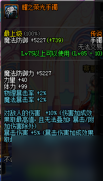 dnf槍炮師什么流派厲害（地下城槍炮師養(yǎng)成方法）「干貨」