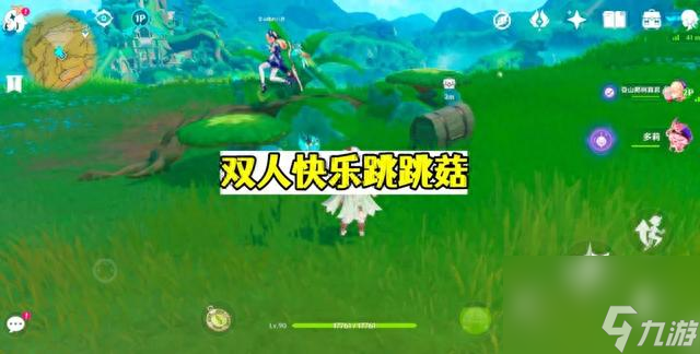 无相之岩在哪(原神中的宝箱该怎么获得)「每日一条」