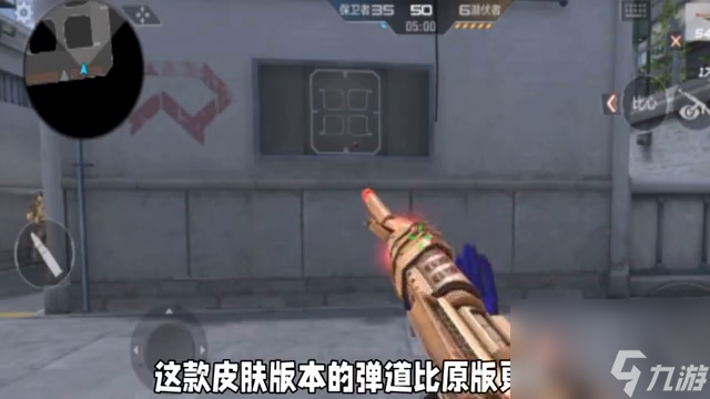 cfm4雷神使用技巧（雷神什么皮肤手感最好）