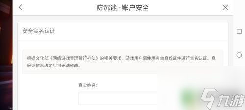 香肠派对怎样不限时 香肠派对怎样解锁无限时间玩模式