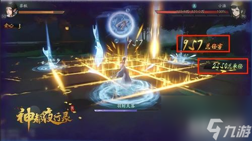 金木水火土属性克制 神都夜行录五行克制关系介绍