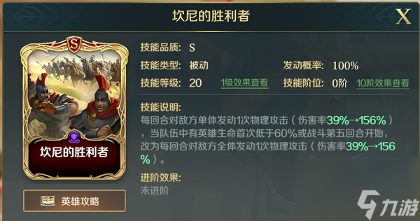 文明与征服刺猬队阵容搭配攻略