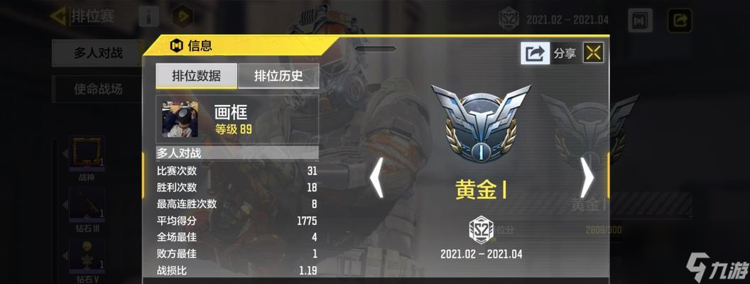 《使命召喚手游首充攻略》