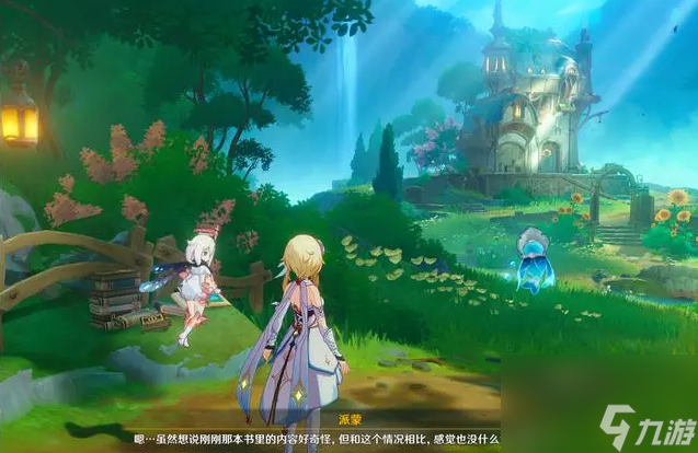 原神镜中的王国安的故事任务怎么做-镜中的王国安的故事任务流程