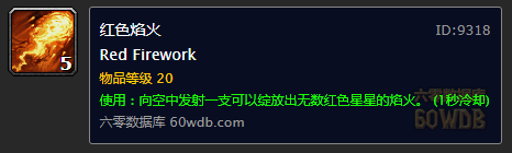 魔兽收获节任务奖励（魔兽爱与家庭任务流程）