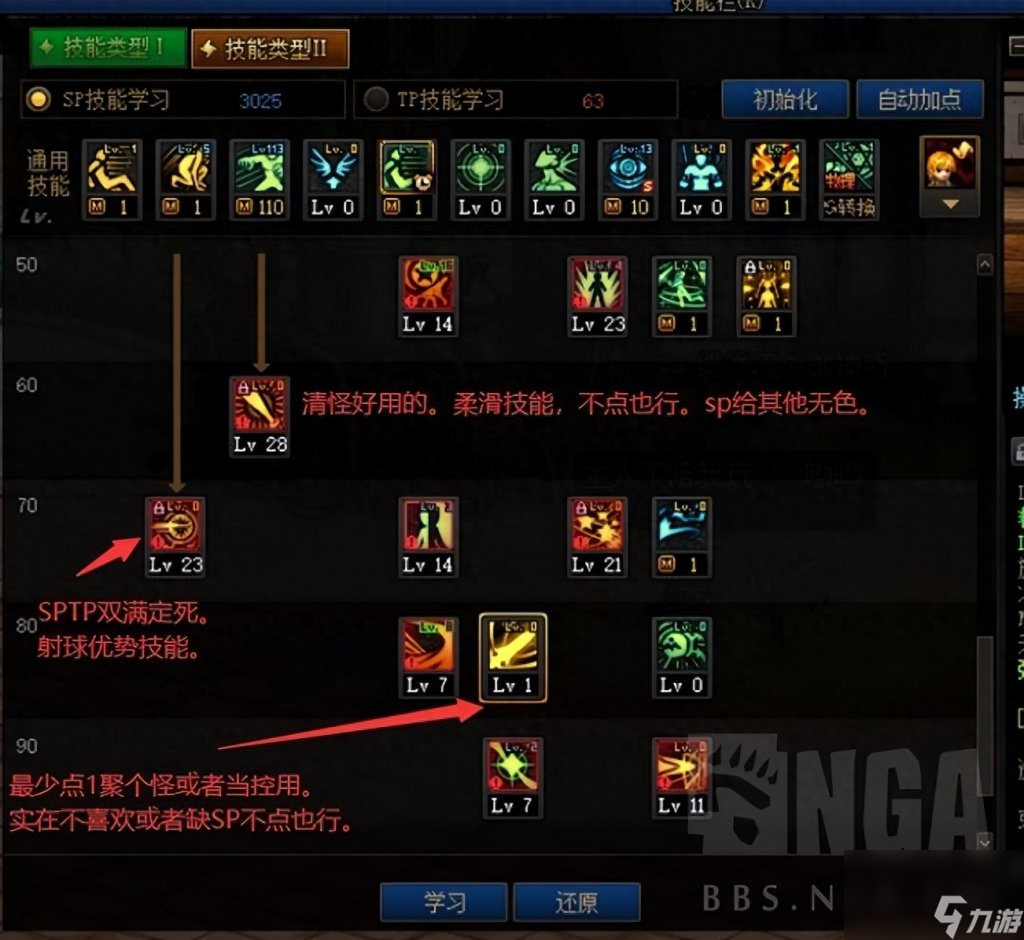 dnf110版本战法装备（地下城战斗法师速刷教程）「专家说」