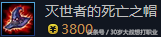 诡术妖姬出装2023（诡术妖姬改版的技能是什么）