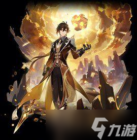 原神4.0復(fù)刻角色抽取什么更合適 原神4.0復(fù)刻角色抽取詳細攻略