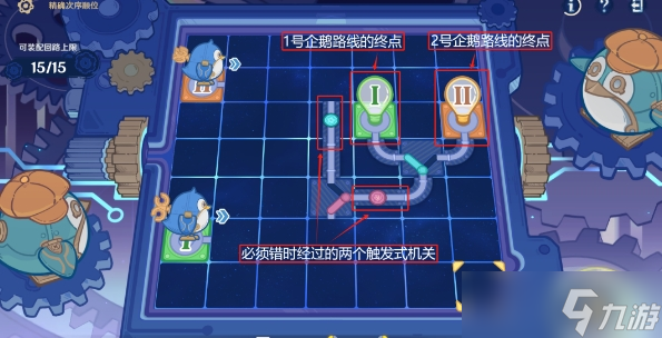原神主板调试问题集第五关攻略