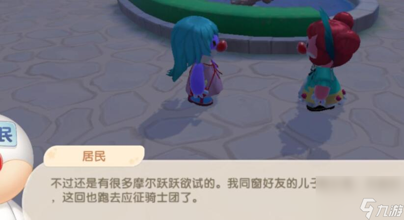 摩爾莊園11.14神奇密碼是什么？摩爾莊園攻略介紹