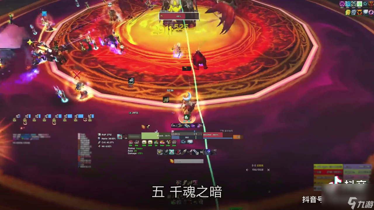 魔獸世界基爾加丹怎么打（基爾加丹通關(guān)攻略）