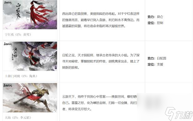 永劫无间现在还值得买吗？ （永劫无间任务系统）