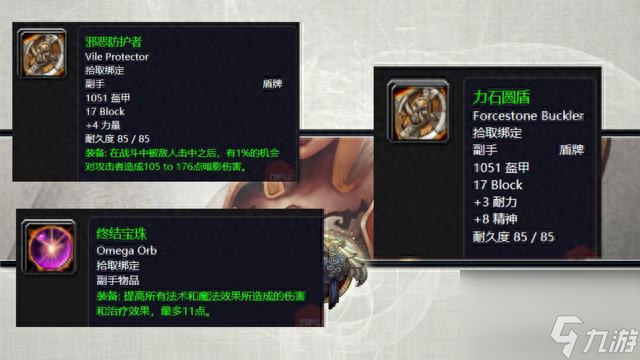 血色修道院任务在哪里接（魔兽世界血色修道院副本该怎么打）「干货」