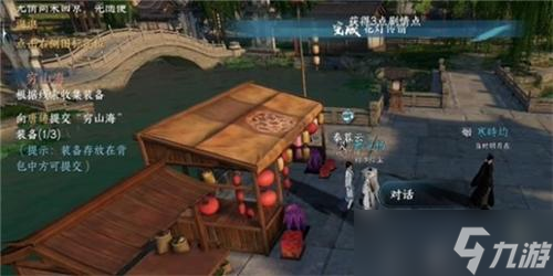逆水寒手游花燈傳情怎么做 逆水寒手游花燈傳情任務(wù)做法攻略