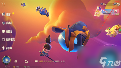 金铲铲之战怎么快速卖卡-向下滑动售卖设置方法