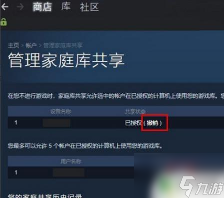 steam游戏双人怎么分享 Steam如何共享游戏