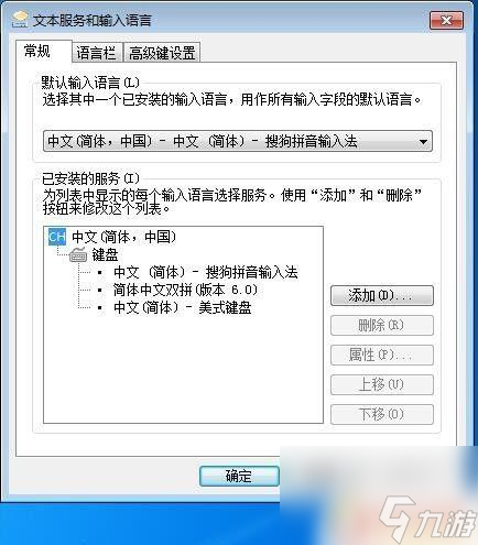 原神電腦打字為啥不顯示選擇文字框 電腦打字不顯示選字框怎么辦解決方法