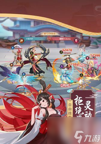 攻略誓灵奇物收集之道(以游戏《原神》为例,教你如何获得珍贵的誓灵奇物)