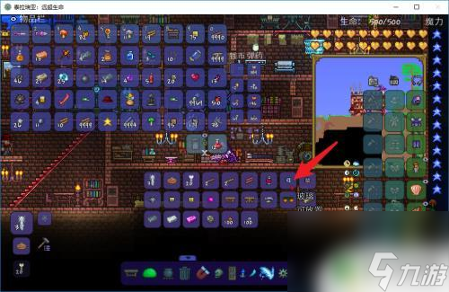 泰拉瑞亚瓶子如何装修 泰拉瑞亚瓶子怎么合成