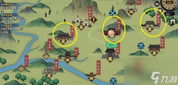 《大侠立志传》六大门派进入方法 六大门派怎么进？