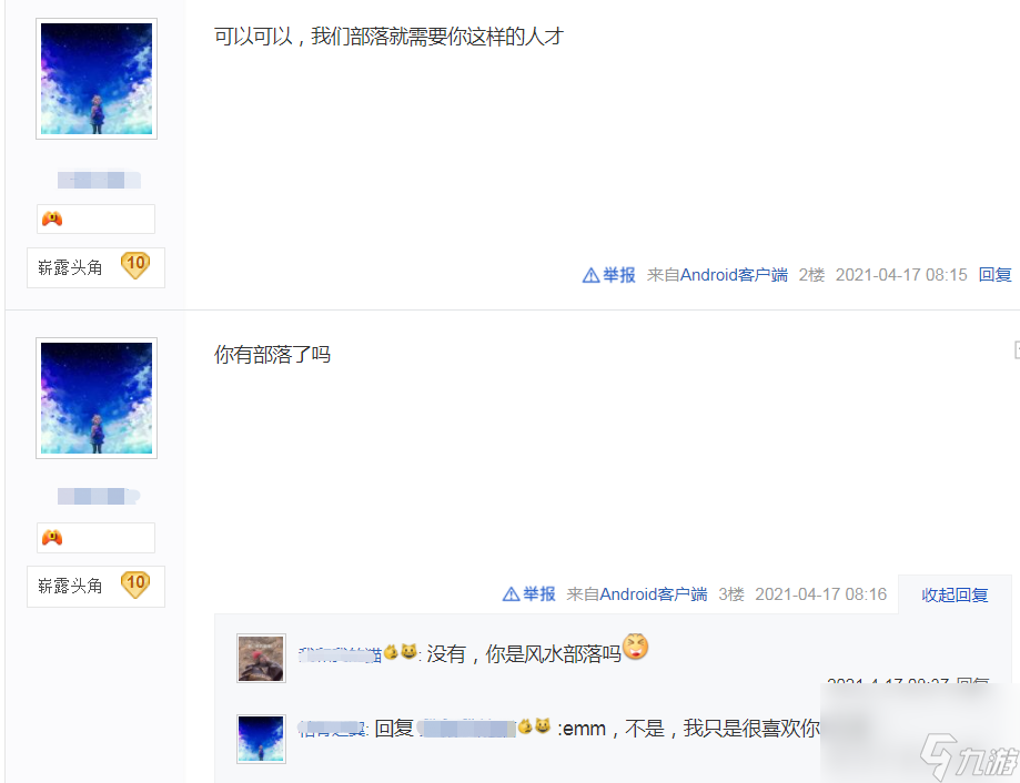 部落冲突玩家人均列文虎克？一张&ldquo;缺德&rdquo;照片，盲点却在
