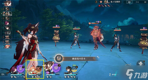 星穹铁道晚安玛卡巴卡攻略