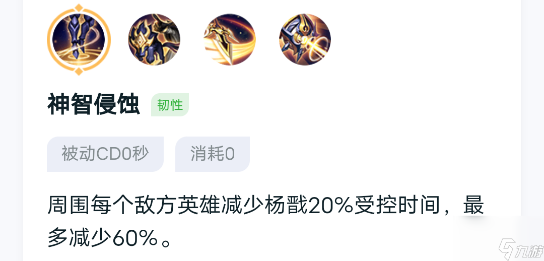 王者荣耀英雄攻略——杨戬期